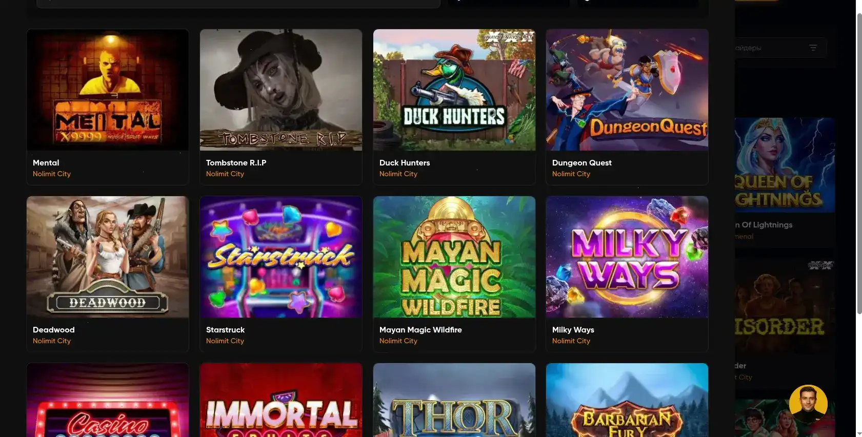 Игровой процесс в онлайн казино